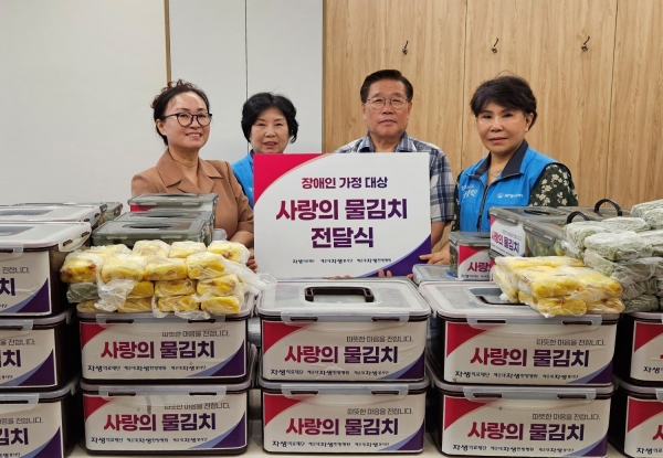 해운대자생한방병원 임직원과 자생봉사단이 '사랑의 물김치 전달식' 기념사진을 촬영하고 있다.