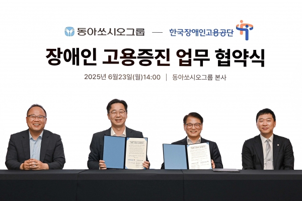 6월 23일 협약식 서명 후 기념 촬영을 하고 있다. (좌측부터) 동아제약 백상환 대표, 동아쏘시오홀딩스 김민영 대표, 한국장애인고용공단 이종성 이사장, 동아ST 정재훈 대표