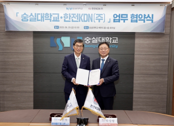 한전KDN-숭실대학교 업무협약서를 들고 기념 촬영을 하는 박상형 한전KDN사장과 이윤재 숭실대학교 총장(오른쪽부터).