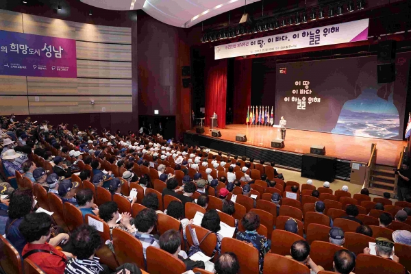 지난해 성남시청 온누리에서 진행한 6.25 전쟁 제74주년 기념식 때 모습.