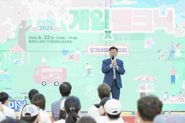 신상진 성남시장이 22일 중원유스센터에서 열린 '2025 게임팸크닉(GAME FAMily piCNIC)' 행사에서 인사말을 하고 있다.