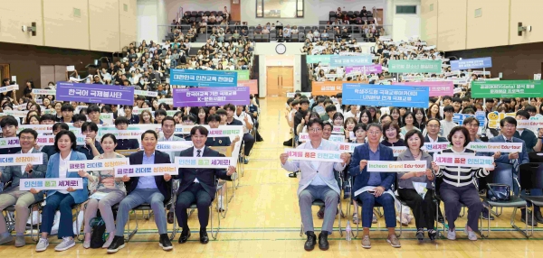 인천시교육청(교육감 도성훈)은 지난 21일 연세대학교 국제캠퍼스에서 '2025 인천세계로배움학교 연합발대식'을 성황리에 개최했다.