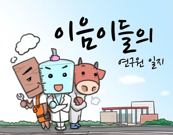 (사진제공=인천시)