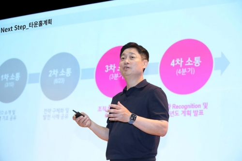 홍범식 LG유플러스 사장 