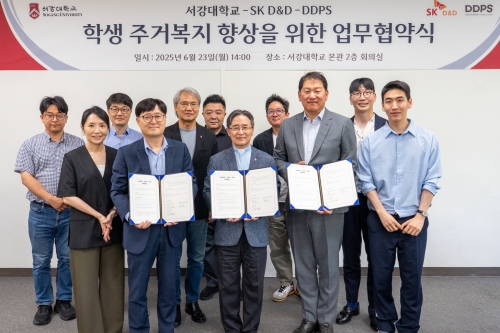 SK디앤디-서강대학교, 대학생 주거 복지 위한 전략적 MOU