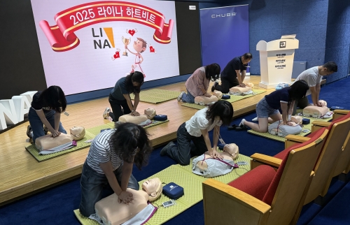 라이나생명, 임직원 대상 심폐소생술 교육 진행