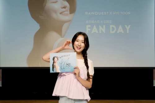 로우퀘스트, 브랜드 뮤즈 배우 김혜윤 팬데이 성료