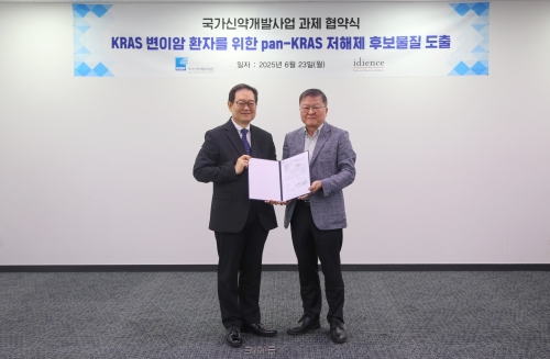 23일 서울 마포구 국가신약개발사업단(KDDF) 사무실에서 진행된 협약식에서 이원식 아이디언스 대표(왼쪽)와 박영민 KDDF 단장이 기념 촬영을 하고 있다.