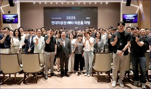 배형근 현대차증권 사장, 임직원 타운홀미팅 개최