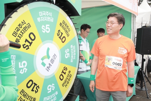 iM금융그룹, '2025 글로벌 6K 마라톤' 메인 후원사 참여