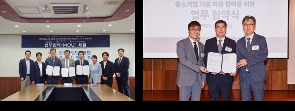 한국공학대, 안리쓰·앤시스와 MOU 체결…