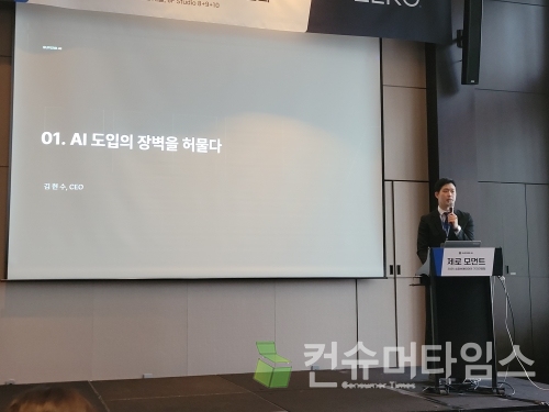 [초대석] 김현수 슈퍼브에이아이 대표