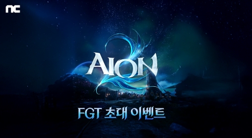 엔씨, '아이온 2' 첫 이용자 FGT 실시