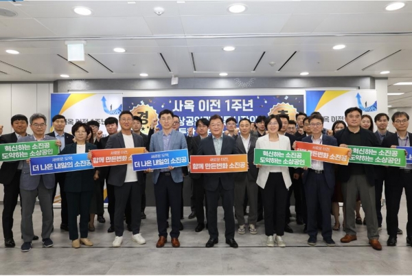 지난 20일 소상공인시장진흥공단은 공단본부 이전 1주년 기념하여 대전보훈요양원에 성금을 전달했다. 사진은 기념 촬영을 하고 있는 황미애 상임이사(왼쪽에서 첫 번째)와 정인채 대전보훈요양원장(왼쪽에서 세 번째)
