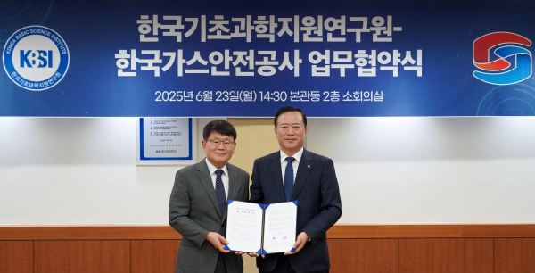 (왼쪽부터) 한국기초과학지원연구원 양성광 원장, 한국가스안전공사 박경국 사장이 과학기술 기반 수소안전기술 고도화를 위한 업무협약을 체결하고 사진촬영을 하고 있다.