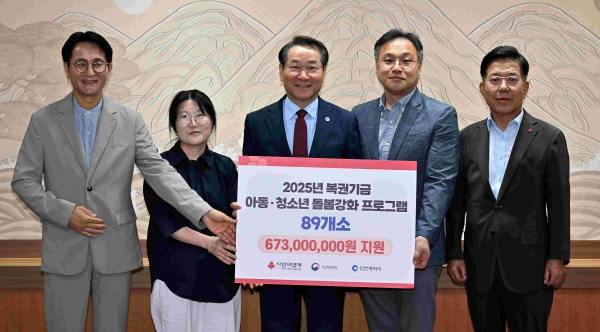 유정복 인천광역시장이 24일 시청 대접견실에서 열린 '2025년 복권기금 아동‧청소년 돌봄강화 지원 전달식'에서 기념촬영을 하고 있다. (왼쪽부터 정제설 지역아동센터 센터장, 정윤주 다함께돌봄센터 센터장, 유정복 인천시장, 김재호 장애인종합복지관 관장, 조상범 인천사회복지공동모금회 회장)