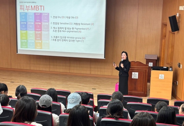 경복대 의료미용학과, 약손피부미용과 통합 '교육과정' 개편