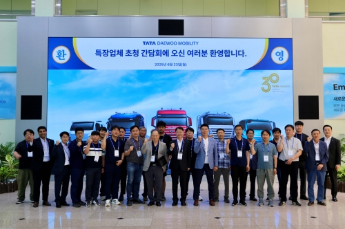 타타대우모빌리티 특장업체 초청 간담회에서 참석자들이 기념촬영을 하고 있다