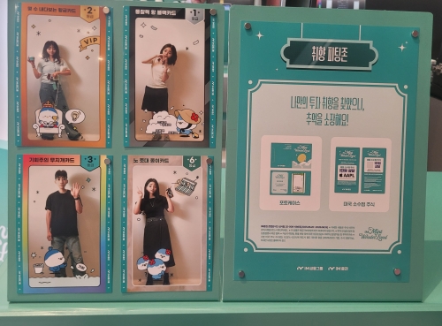 취향피팅존.