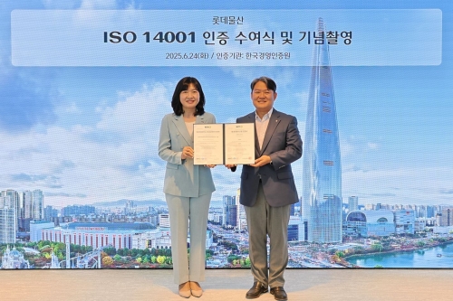 롯데물산, 'ISO 14001' 인증 획득