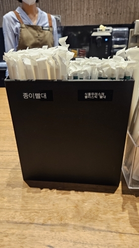 고객은 종이 빨대와 식물 소재 유래 플라스틱 빨대 중 선택할 수 있다. [사진 = 스타벅스]