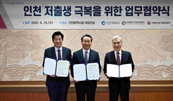 유정복 시장 