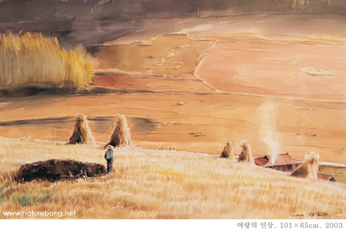 사랑의 향기마을