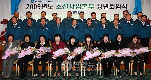 15일부터 다음주까지 현대중공업의 각 사업본부별로는 올해 정년퇴직자에 대한 퇴임식을 열고 있다. 올해 정년퇴직하는 근로자 672명 중 80.4%에 해당하는 540명이 재계약을 통해 다시 근무한다.