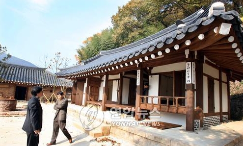 경남 의령군 정곡면 중교리 장내마을에 있는 이병철 생가