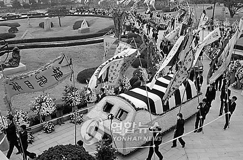 1987년 11월23일 용인자연농원에서 열린 이병철 회장 장례식