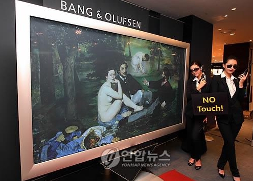 지난달 출시된 뱅앤올룹슨의 103인치 풀HD급 PDP TV
