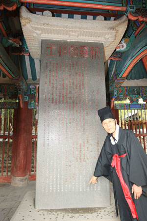 경주 신라오릉 숭덕전 경내의 숭덕비 등에서 20일 땀이 흘러내려 화제가 되고 있다. 비석에서 흘러내린 땀이 바닥을 적신 모습