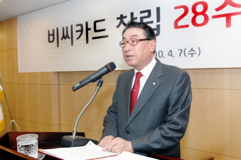 비씨카드 장형덕 사장은 7일(수) 오전 서초동 본사에서 열린 비씨카드 창립 28주년 기념식에서 인사말을 하고 있다.