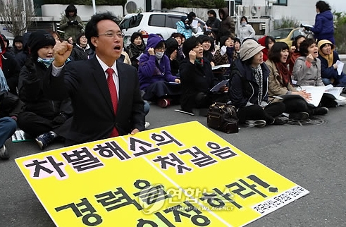 전국여성노동조합 경남지부가 학교 비정규직 경력인정을 요구하기 위해 지난 14일 경남도교육청 후문 앞에서 결의대회를 개최하고 있다. 학교 비정규직들은 같은 근로조건이면 근무연수나 경력에 차등없이 같은 임금을 지급받도록 하는 정부 지침 때문에 근무경력이 길고 짧음에 상관없이 똑같은 월급을 받고 있다. 2010.4.15