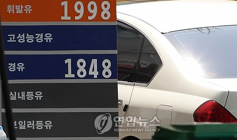 전국 주유소의 휘발유 판매가격이 1년8개월만에 최고치를 기록했다. 한국석유공사가 발표한 4월 셋째주 전국 주유소의 무연 보통 휘발유 평균 판매가격은 한 주 전보다 ℓ당 12.2원(0.70%) 오른 1천734.6원으로 집계됐다. 사진은 여의도 한 주유소에 무연 보통 휘발유 판매가가 1천9백98원으로 표시돼 있는 모습.