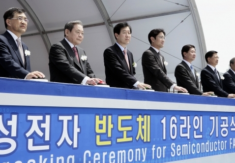 삼성전자 반도체 16라인 기공식에서 발파 버튼을 누르는 모습. 왼쪽부터 권오현 사장, 이건희 회장, 최지성 사장, 이재용 부사장, 윤주화 사장, 정칠희 부사장(반도체연구소장), 전영현 부사장(D램 개발실장, 맨 오른쪽