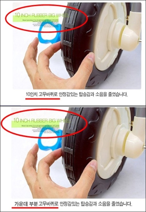 제품 설명문구 수정 전(사진 위)과 수정 후