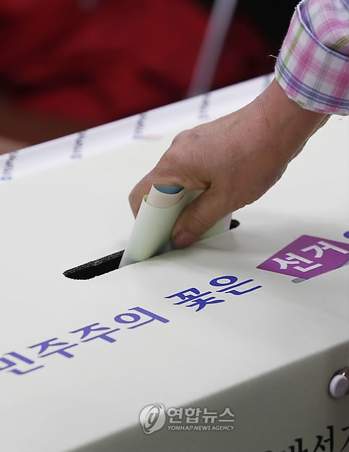 지방선거 투표일인 2일 오전 동작구 사당3동 제6투표소에서 유권자가 소중한 한표를 행사하고 있다.