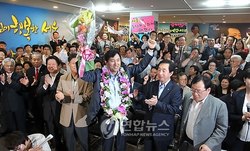 오세훈 서울시장 당선자가 3일 서울 프레스센터 선거 사무소에서 당선을 축하하는 지지자들과 함께 환호하고 있다