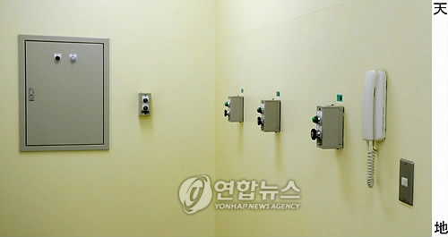 일본 법무성은 27일 오전 도쿄구치소 교수형 집행실을 언론에 처음으로 공개했다. 사진은 교수형을 집행할 때 발판을 치우는 버튼을 누르는 방. 집행인들의 심적 부담을 덜어주기 위해 3명이 버튼을 동시에 누르게 돼 있다.