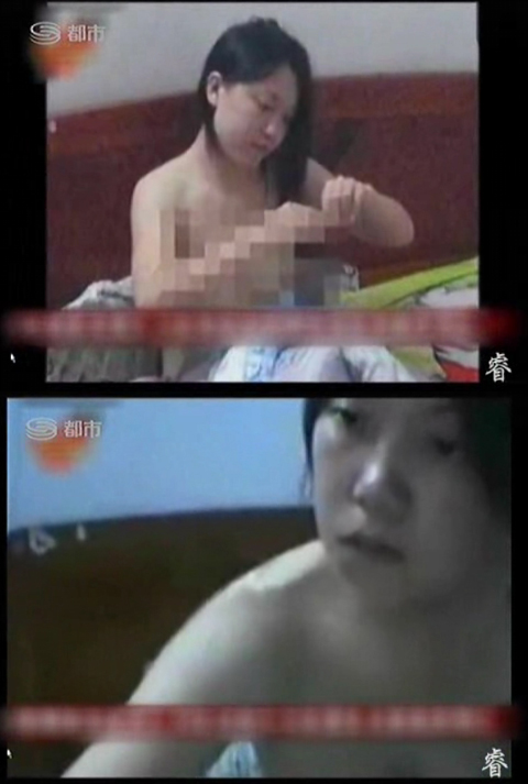 40+ 유출 영상 4 미모 아나운서 섹스동영상 유출 '섬뜩한 보복극 중국이 발칵' - 컨슈머타임스(Consumertimes)