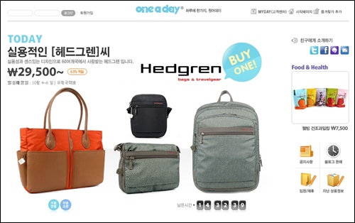 사진=소셜커머스 사이트 중 하나인 '원어데이' 사이트 캡쳐