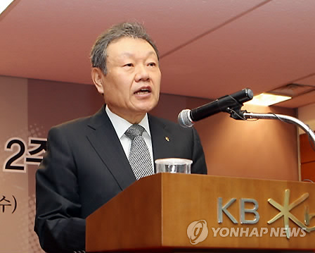 어윤대 KB금융지주 회장이 지난 9월 29일 오전 KB금융지주 명동본점에서 계열사 사장단 및 임직원이 참석한 가운데 열린 KB금융지주 창립 2주년 기념식에서 기념사를 하고 있다